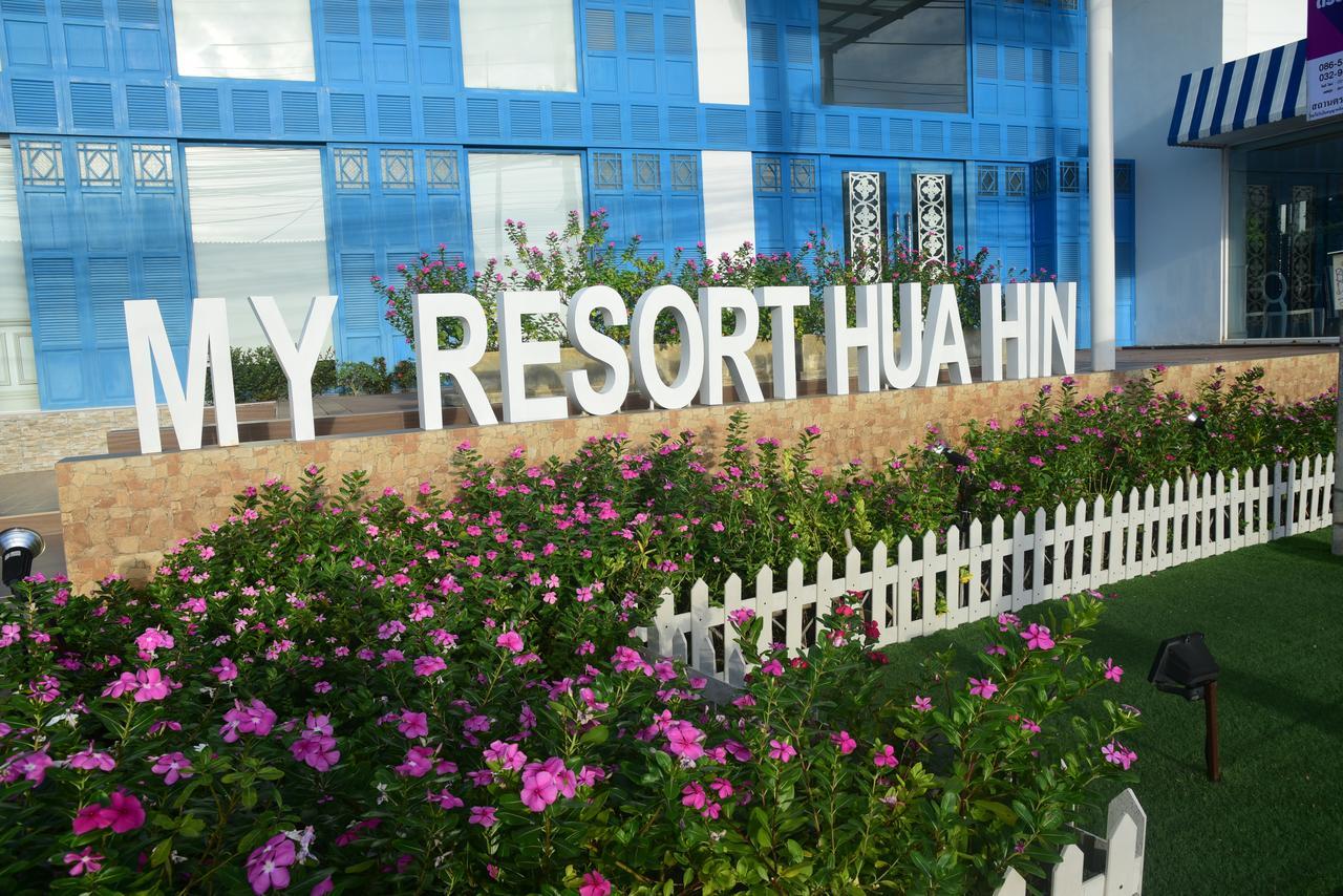 My Resort Hua Hin E306 Exterior foto